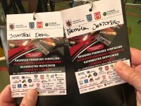 V Kujawsko-Pomorskie Sympozjum Bezpieczeństwa Ruchu Drogowego i Ochrony Ludności