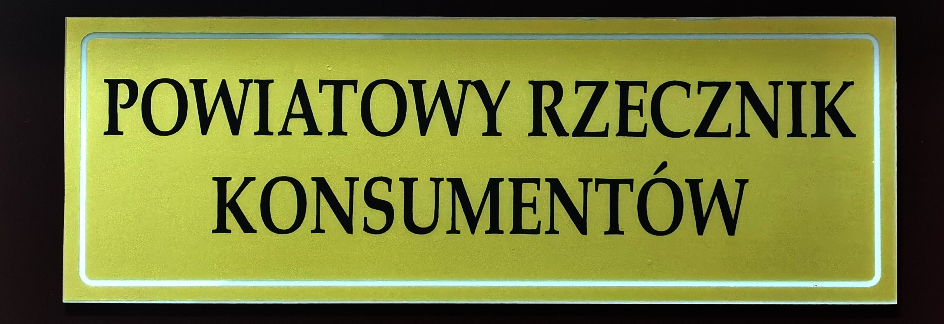 Biuro Powiatowego Rzecznika Konsumentów nieczynne